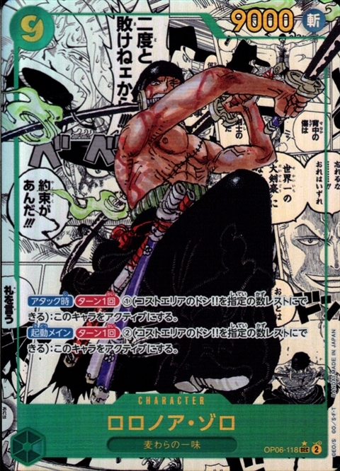 a-card