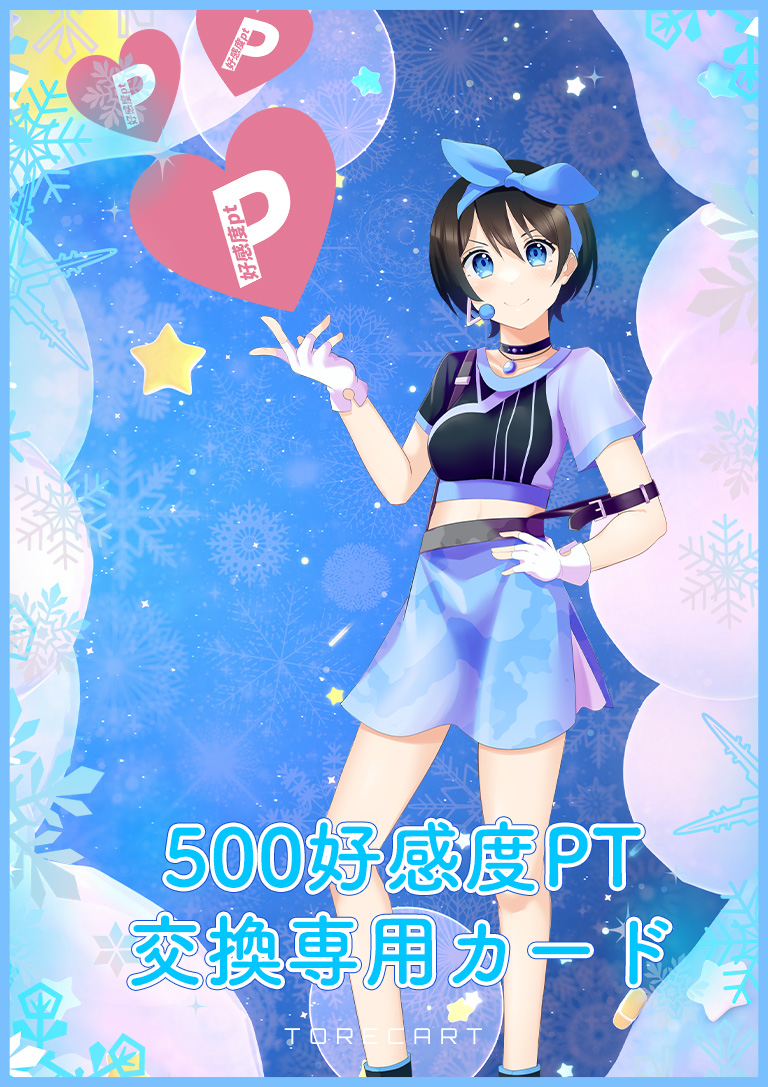 a-card