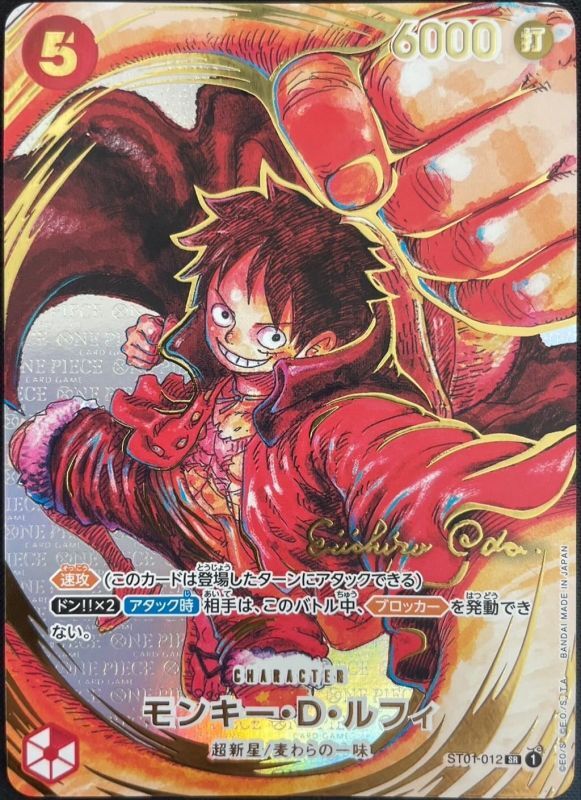s-card