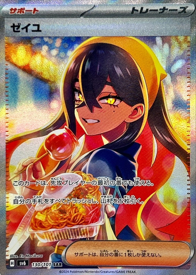 a-card