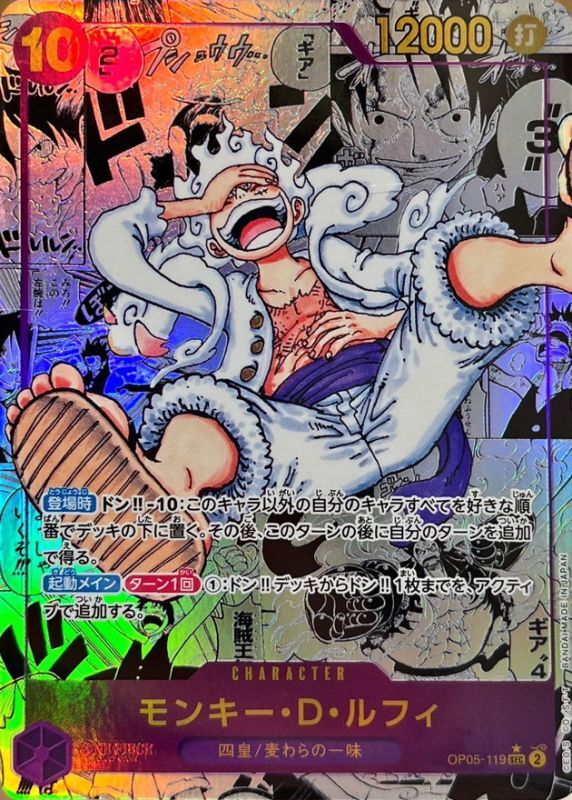 s-card