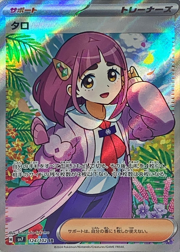 b-card
