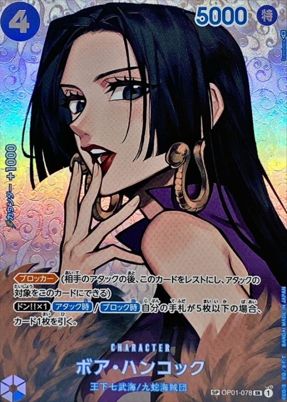a-card