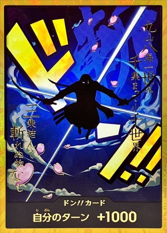 a-card