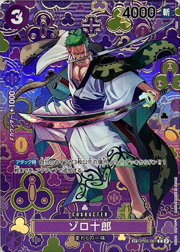 a-card