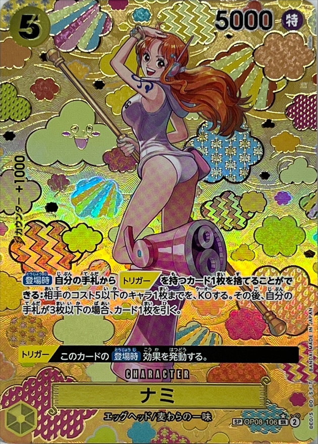 a-card