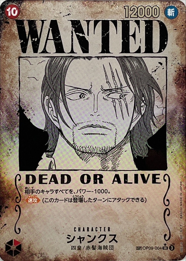 s-card