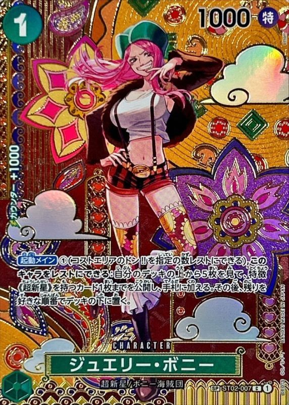 a-card