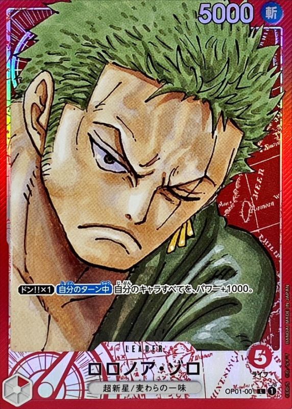 a-card