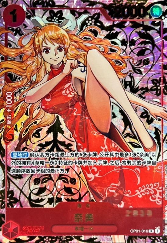a-card