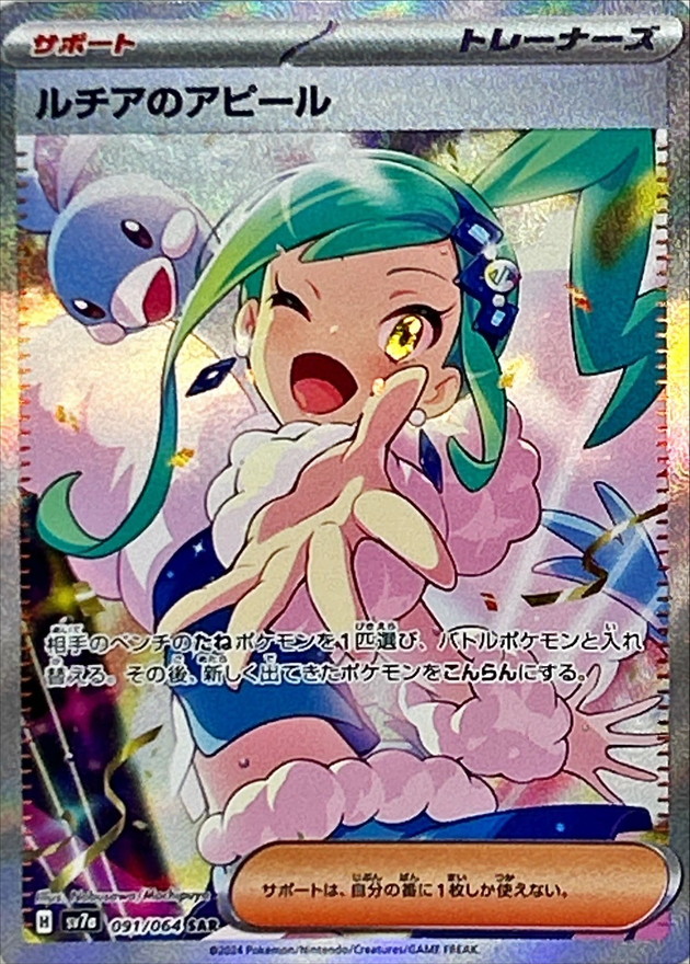 a-card