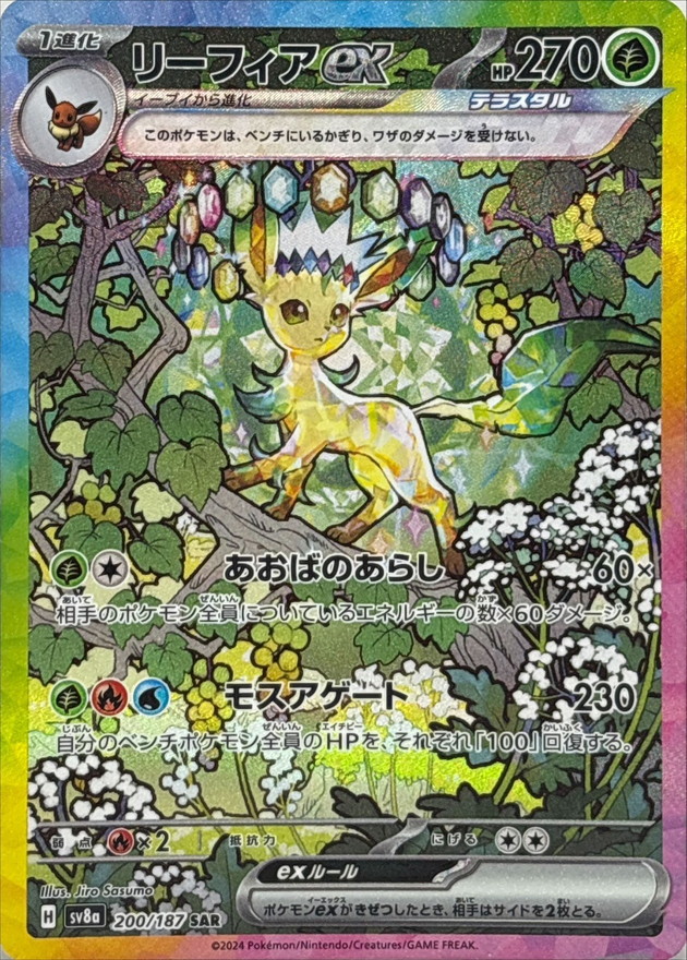 a-card