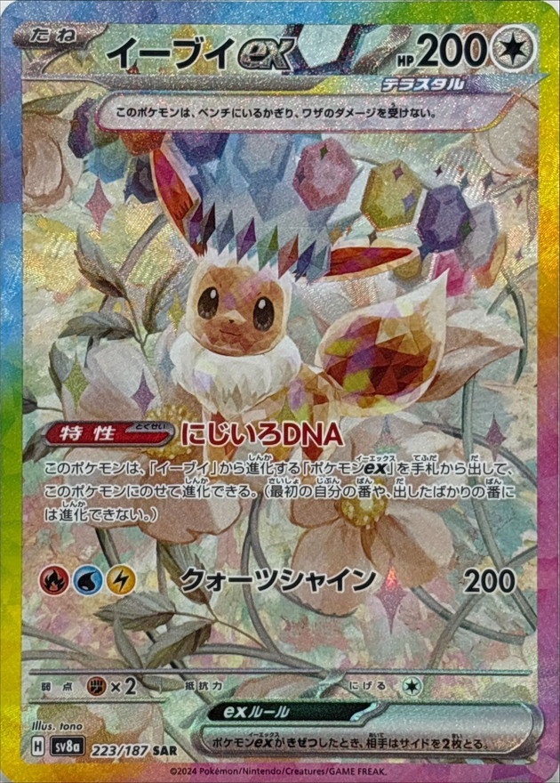 a-card