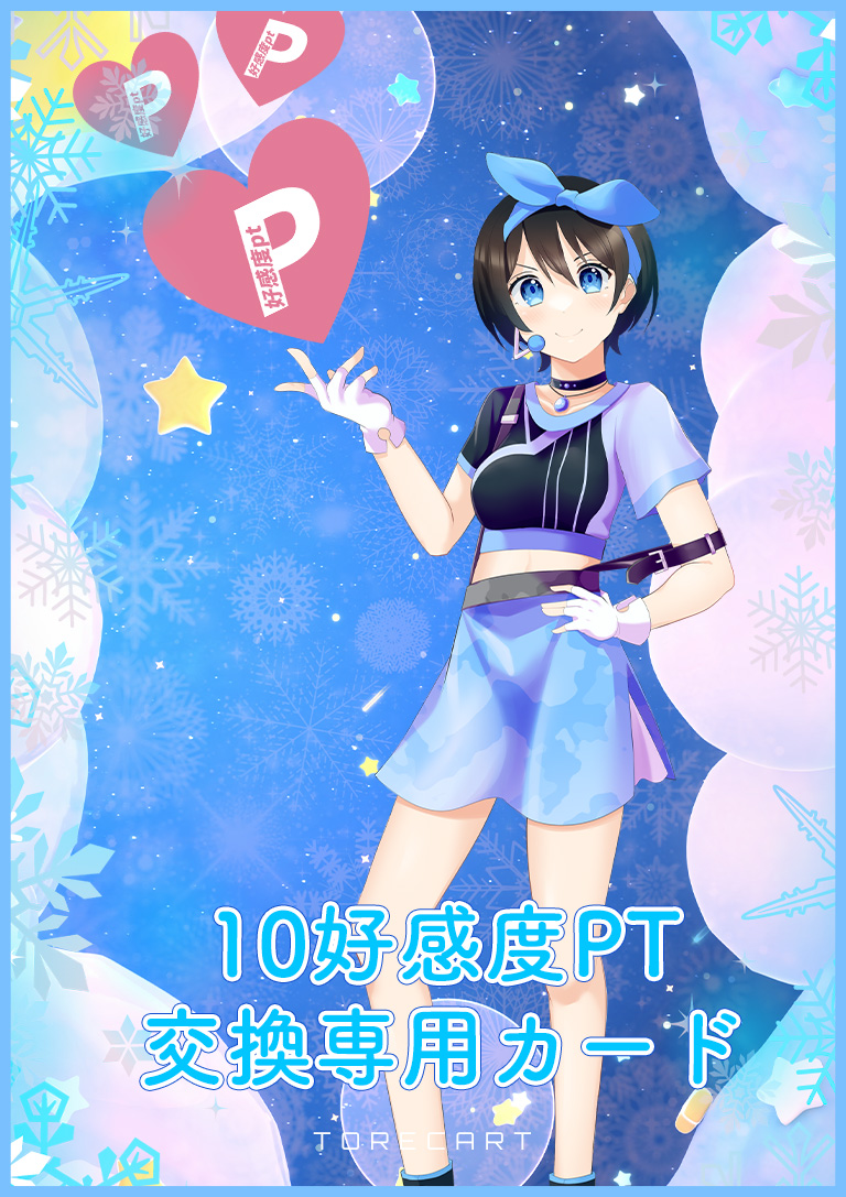 a-card