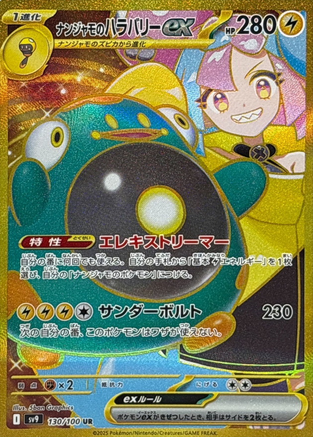 b-card