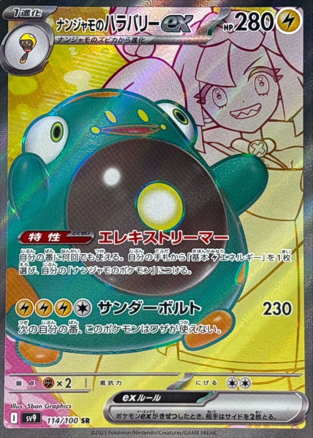 b-card