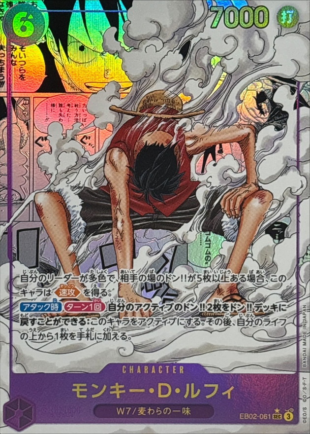 a-card