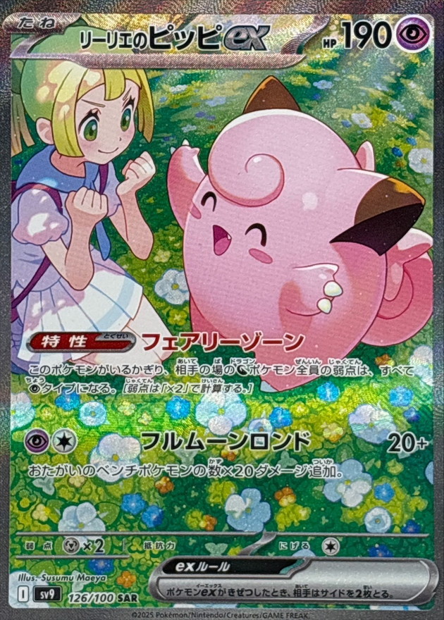 a-card