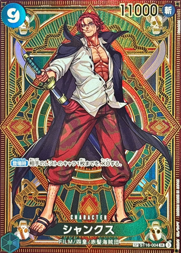 a-card