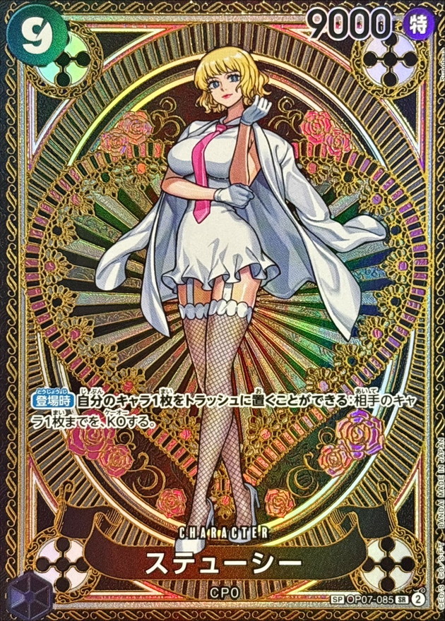a-card
