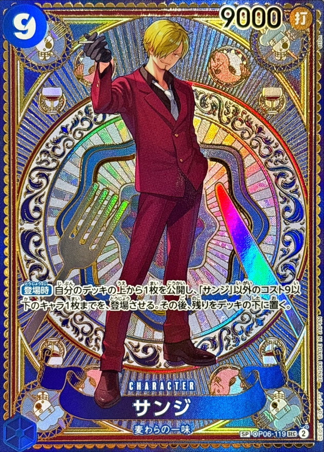 a-card
