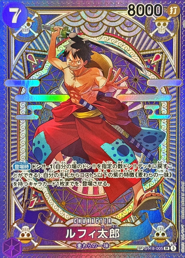 a-card