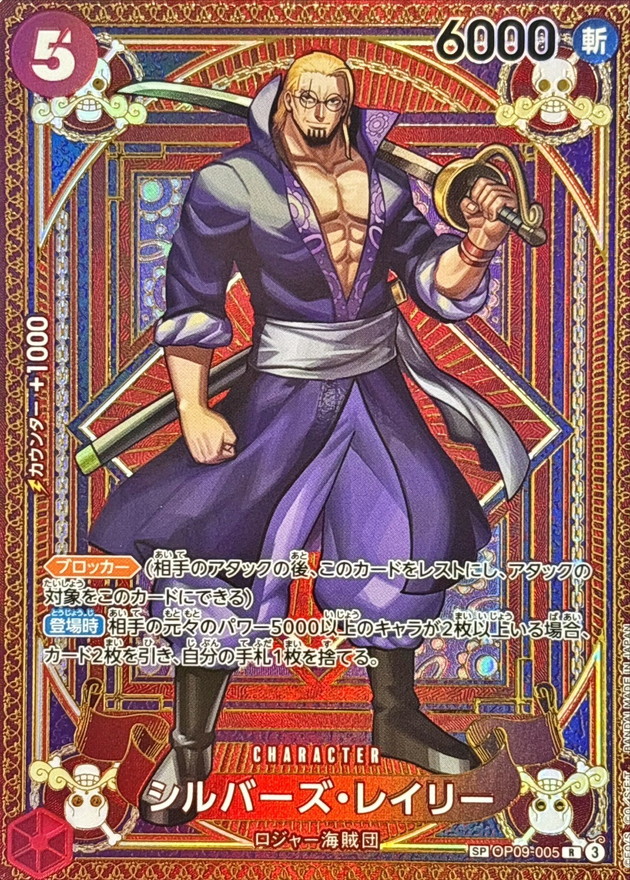 a-card