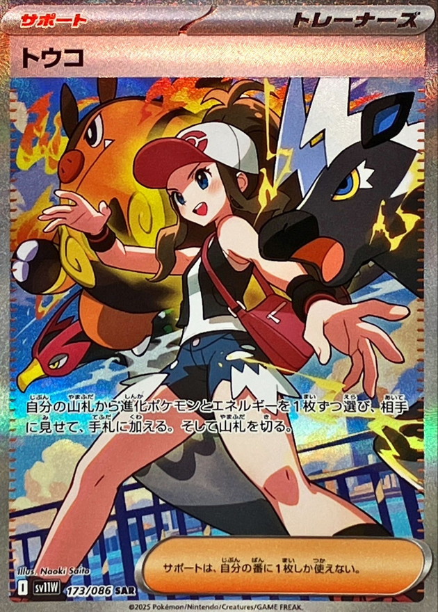 a-card