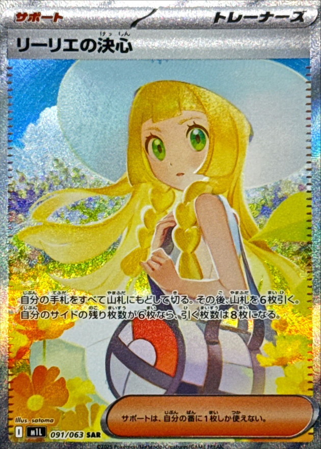 a-card