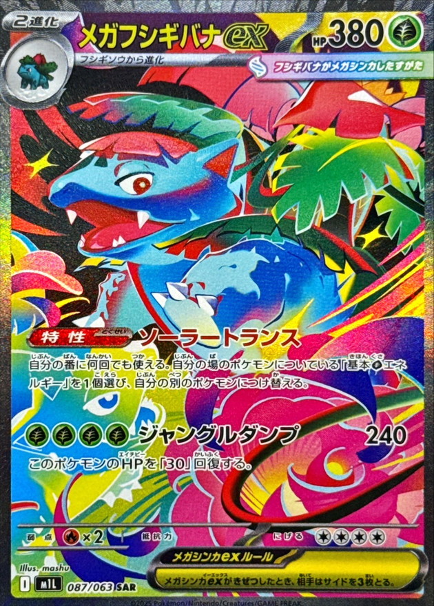a-card