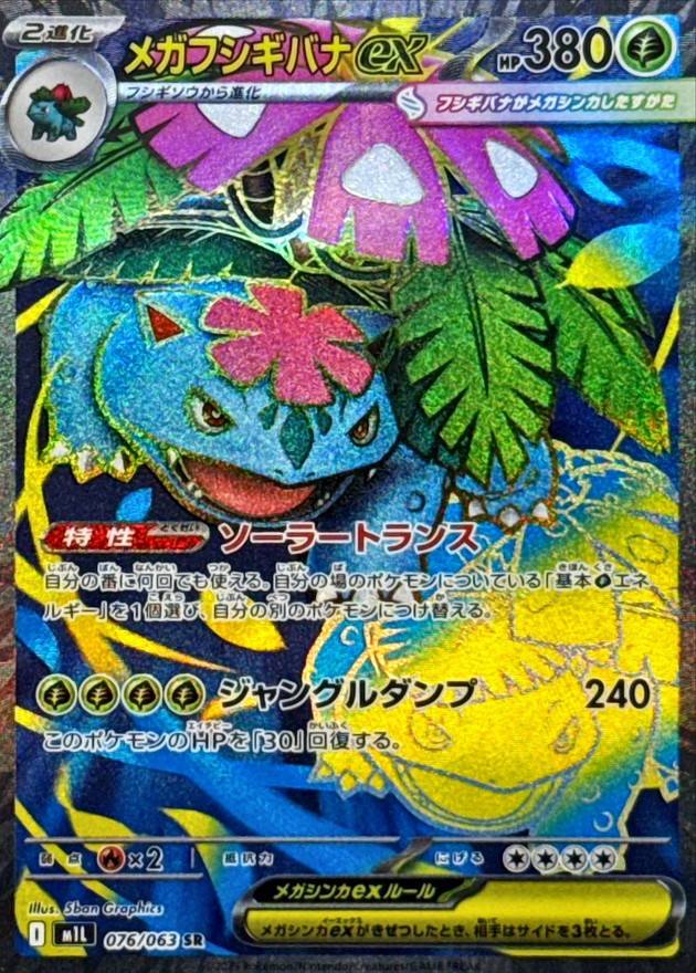 b-card