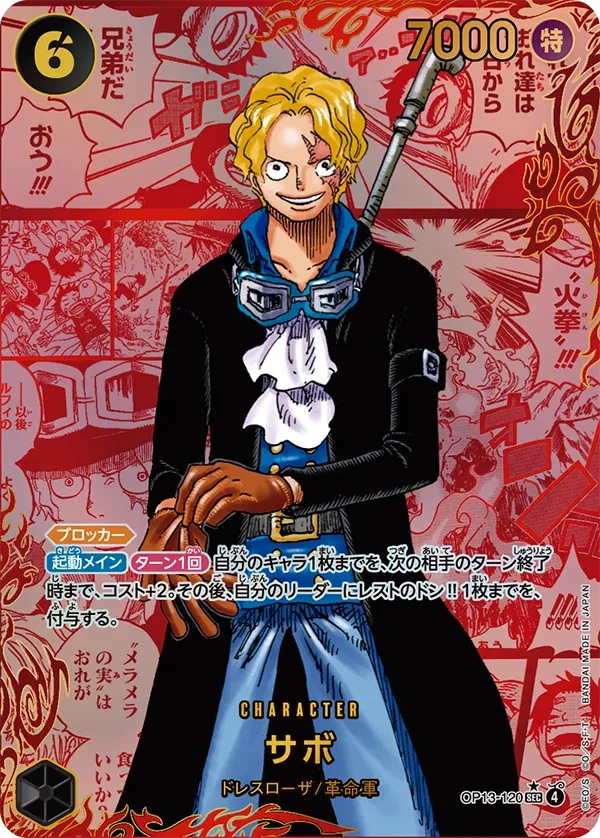 a-card