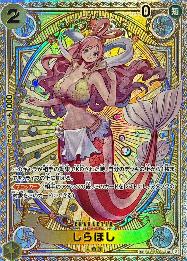 a-card