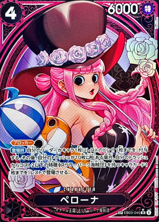 a-card