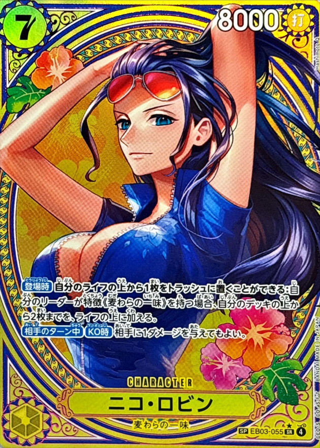 a-card