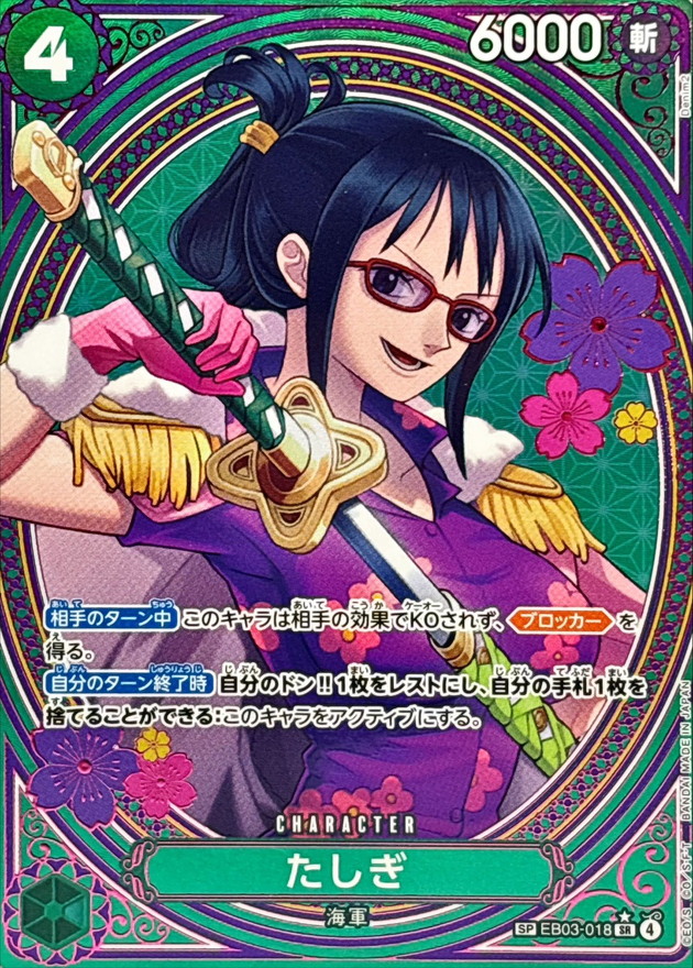 a-card