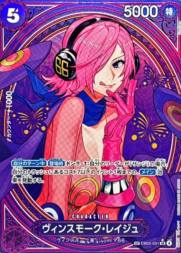 a-card