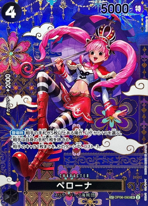 a-card