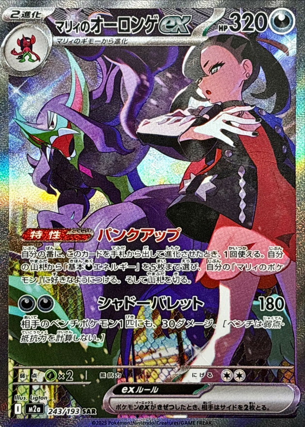 a-card