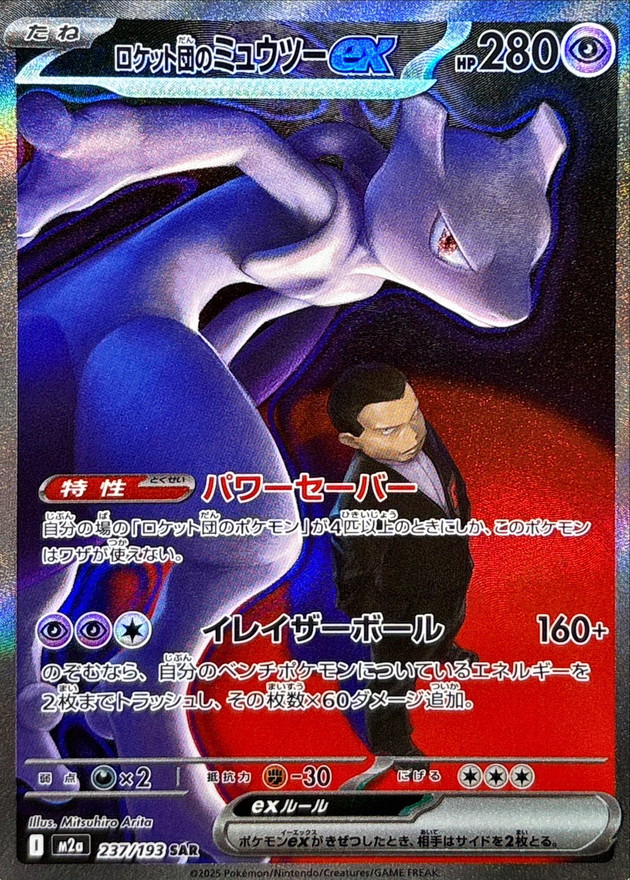 b-card