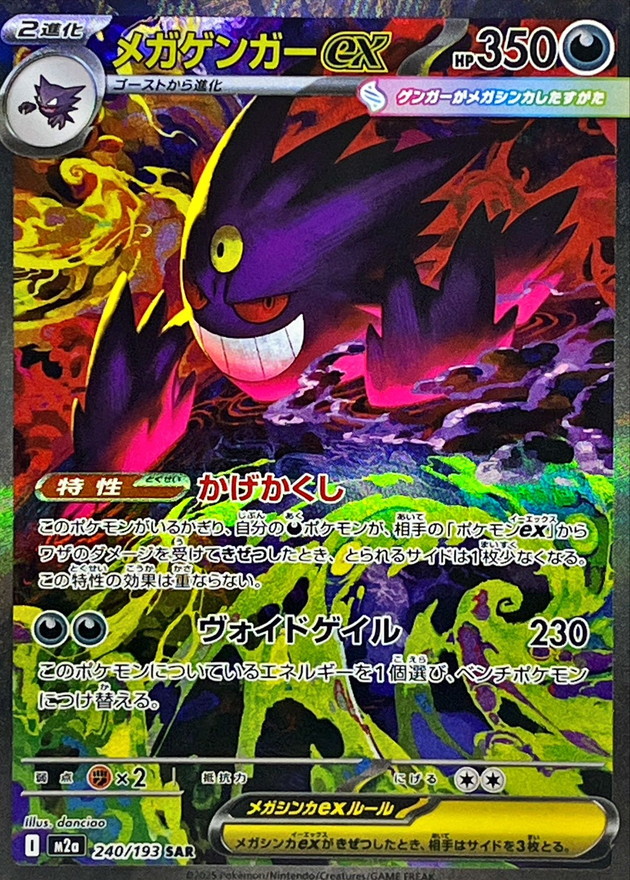 a-card