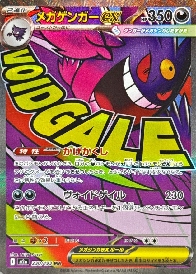 a-card