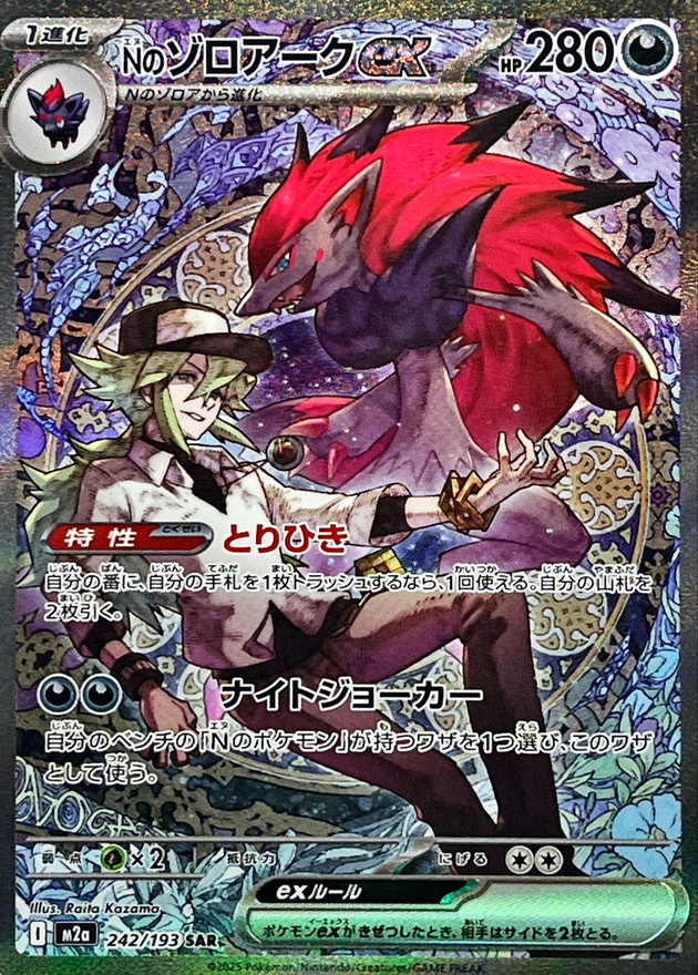 a-card