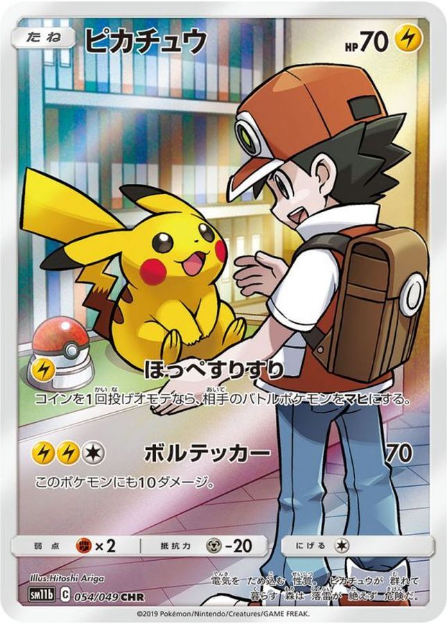 a-card