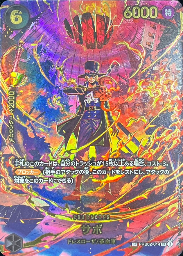 a-card