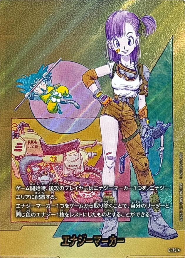 a-card