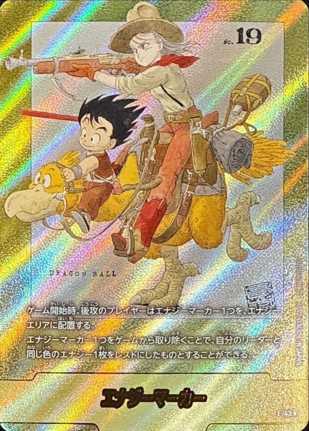 a-card