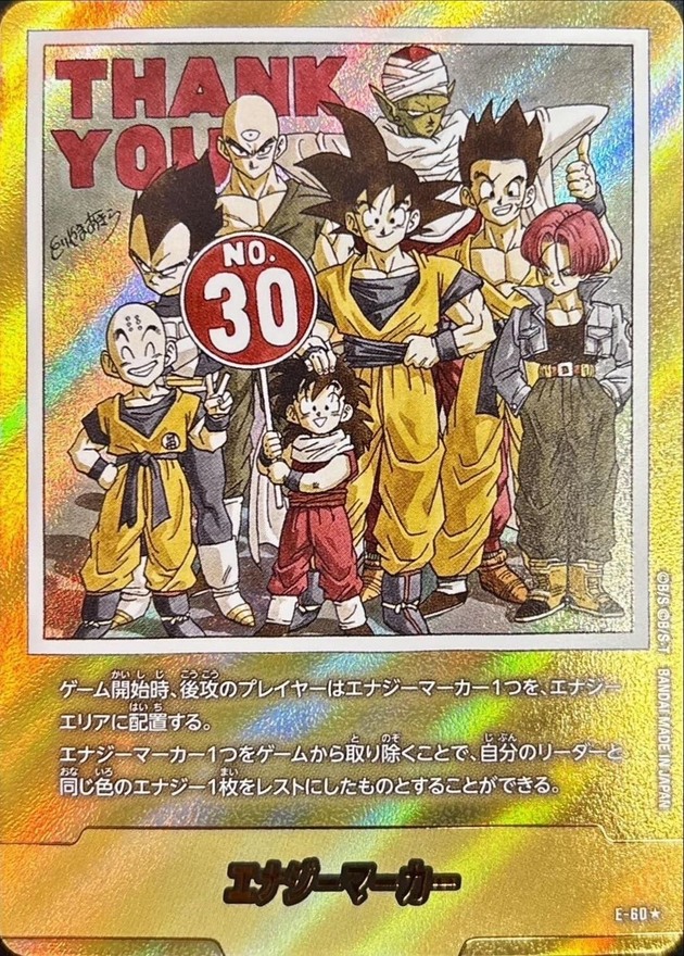 s-card