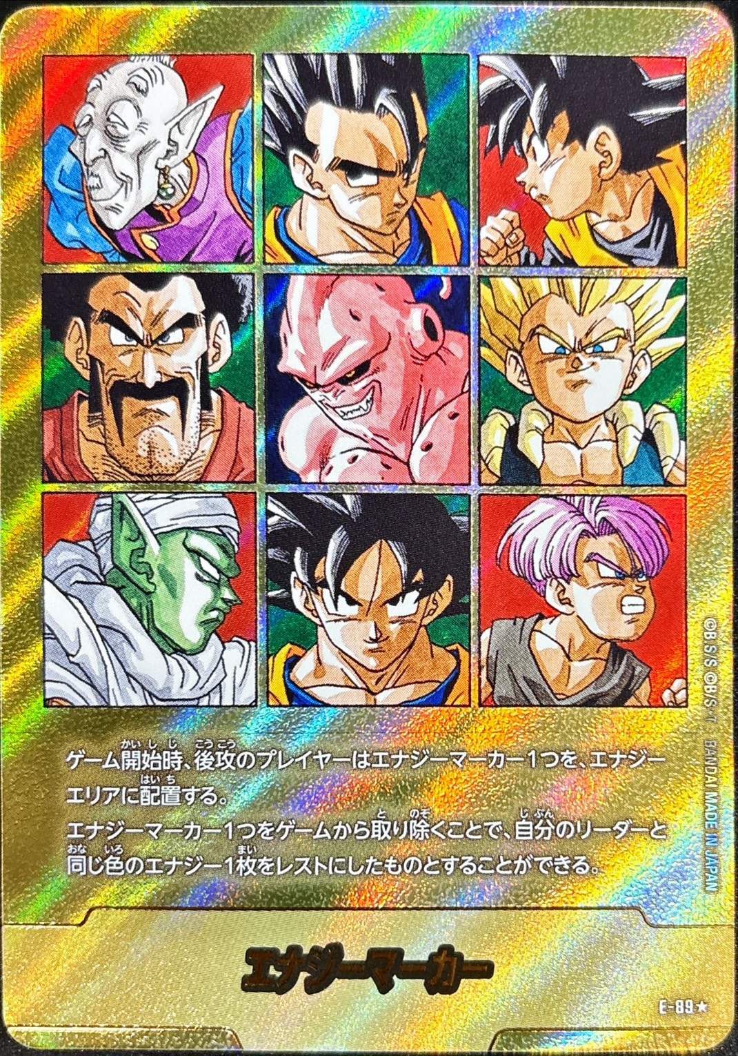 a-card