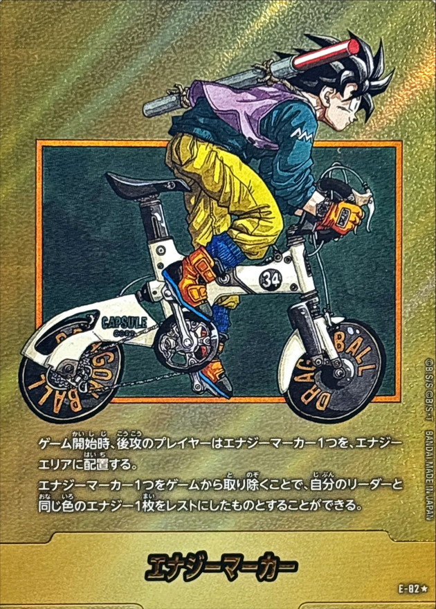 a-card